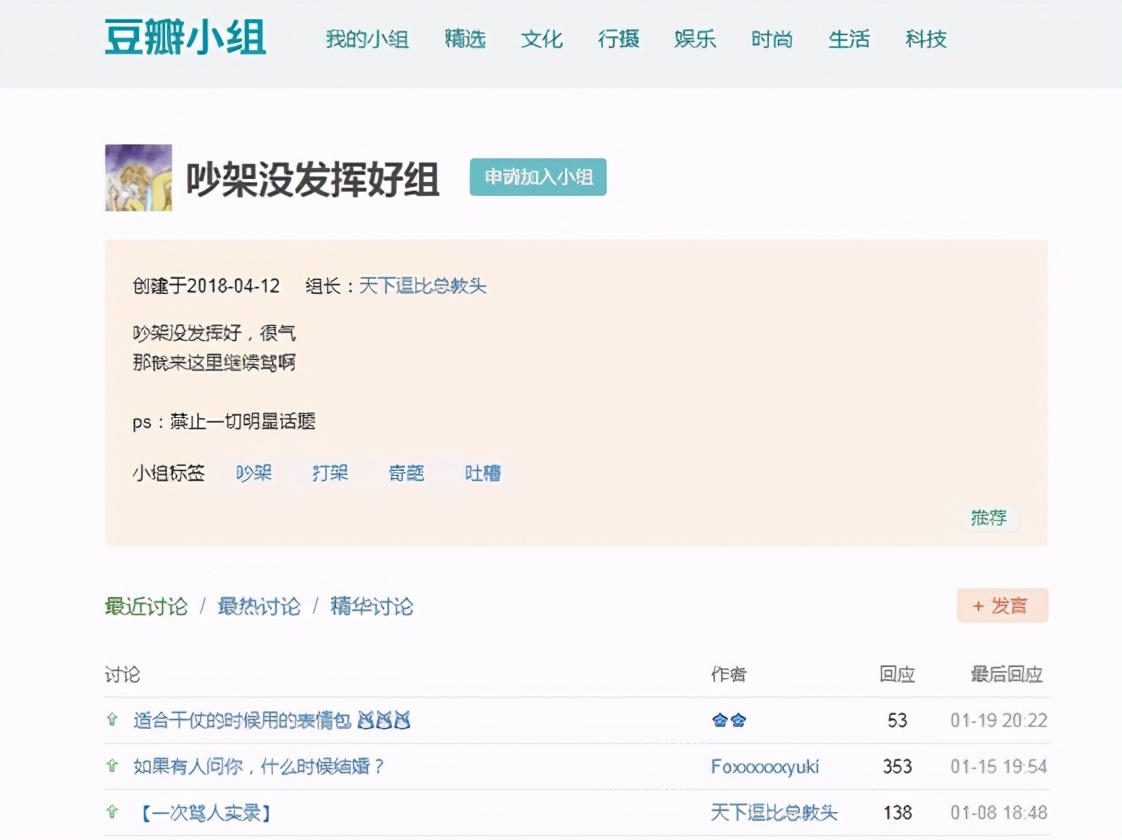 吵架后大脑空白,一吵架就脑子空白怎么办