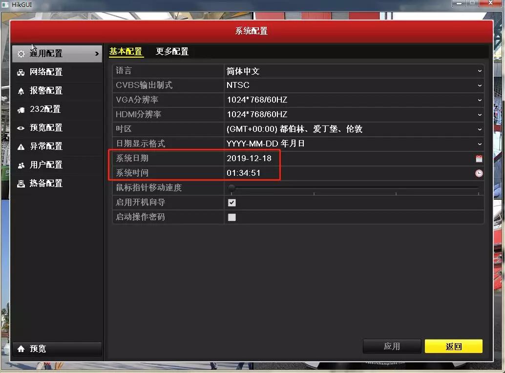 萤石云监控怎么黑夜也能照的清楚,萤石云监控怎样设置只看消息录像