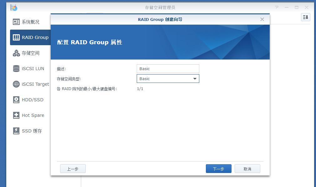 笔记本改黑群晖nas新手教程,群晖软路由htpc
