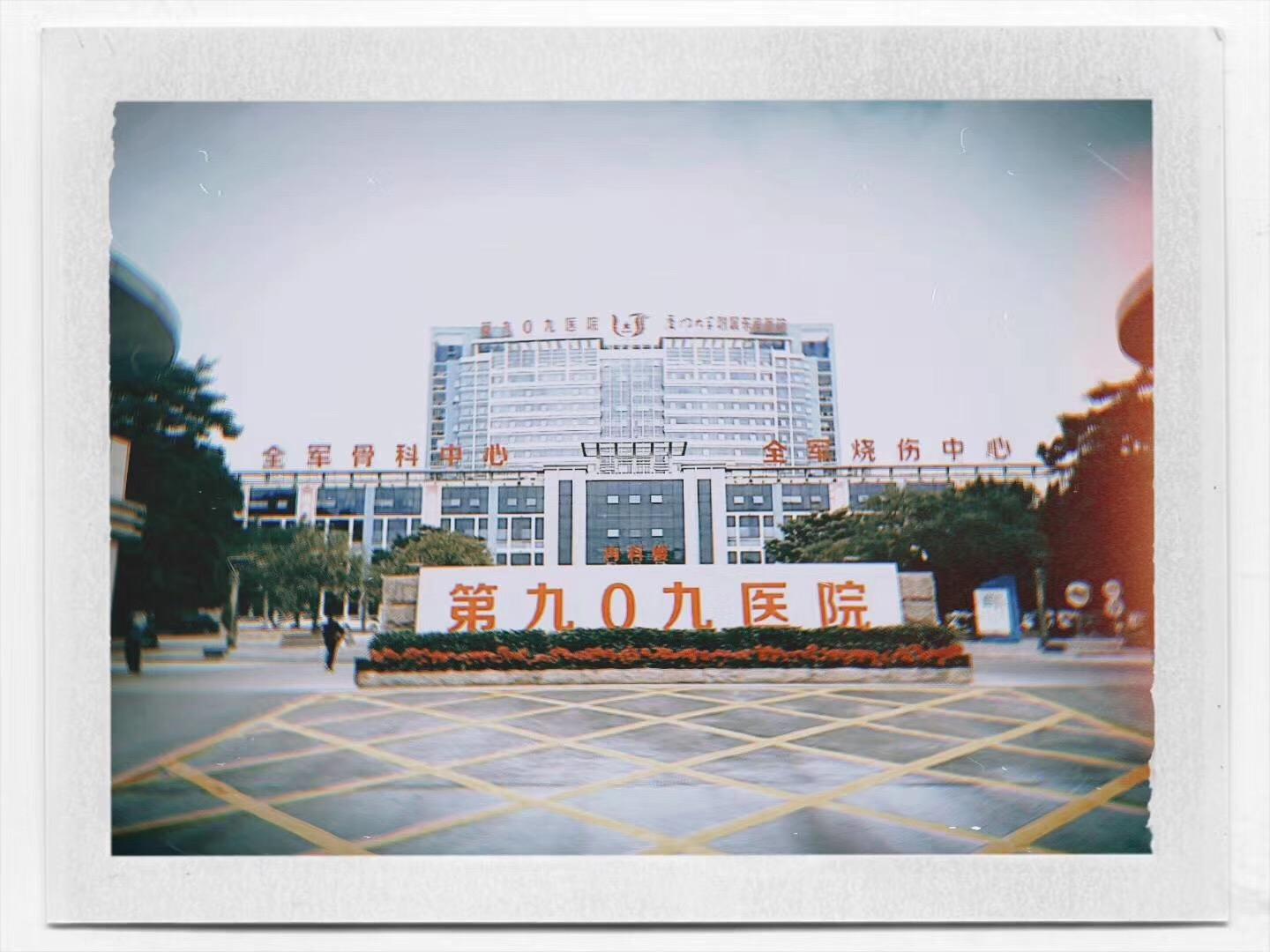 别走错了，漳州这所著名医院改名了！