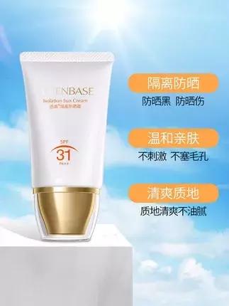 林允同款防晒get起来,香蒲丽防晒林允