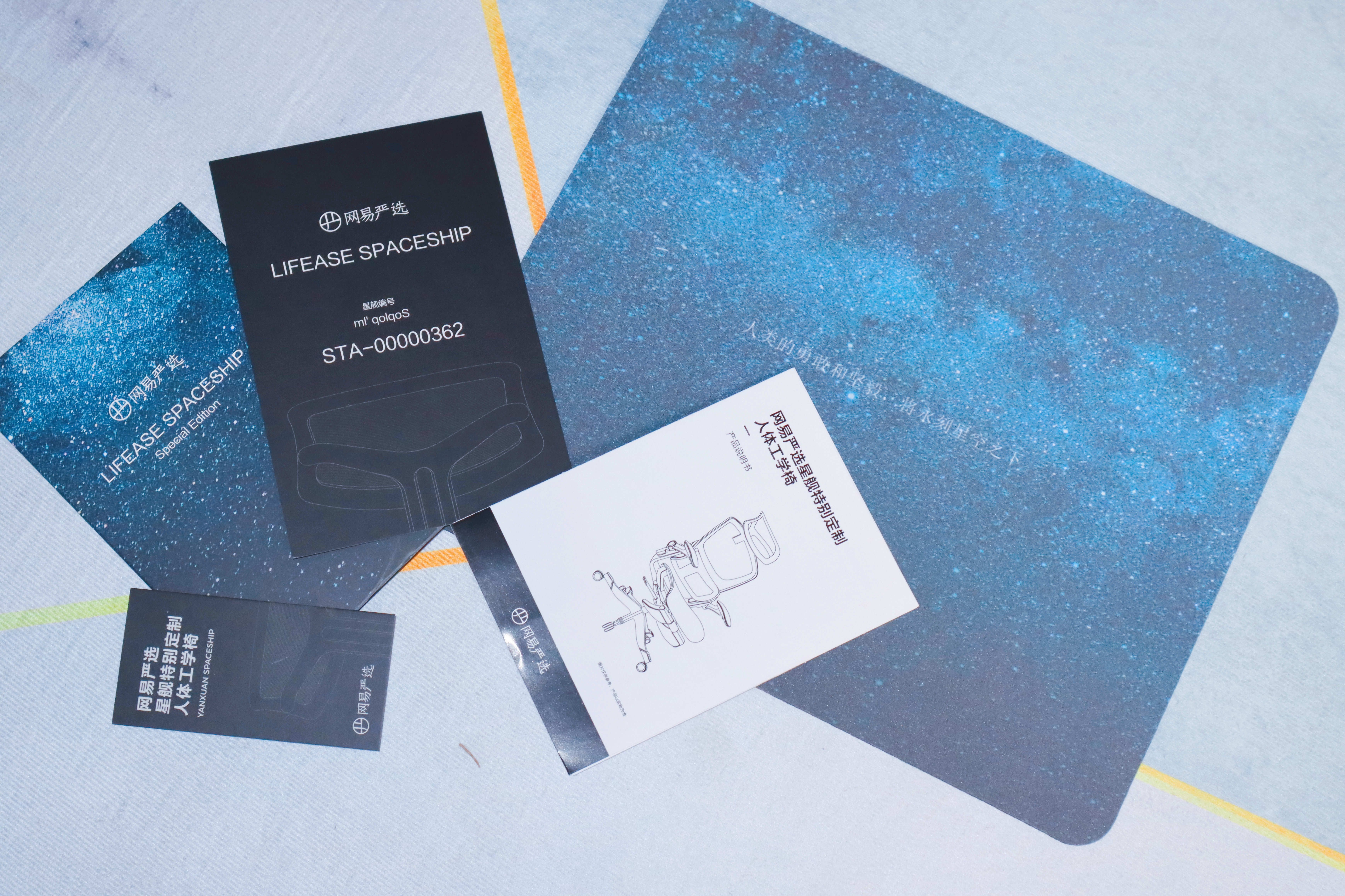 网易严选星舰人体工学椅谁家代工,网易严选星舰工学椅测评