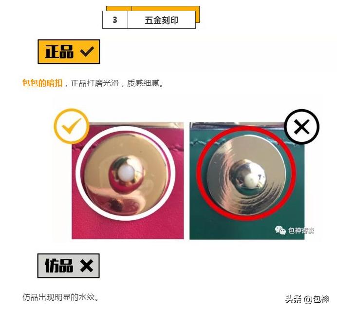 宝格丽bvlgari女士蛇头单肩斜挎包,包神鉴定