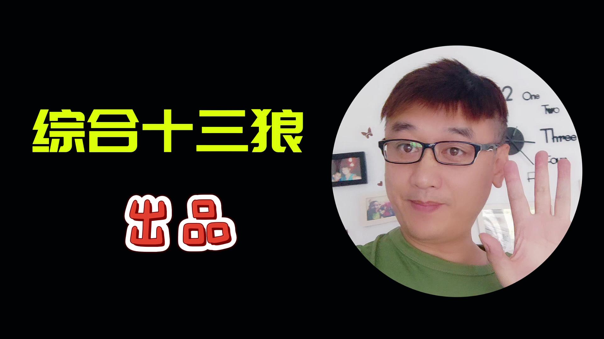 盘点爱情公寓里绝美的女配角,爱情公寓5大配角