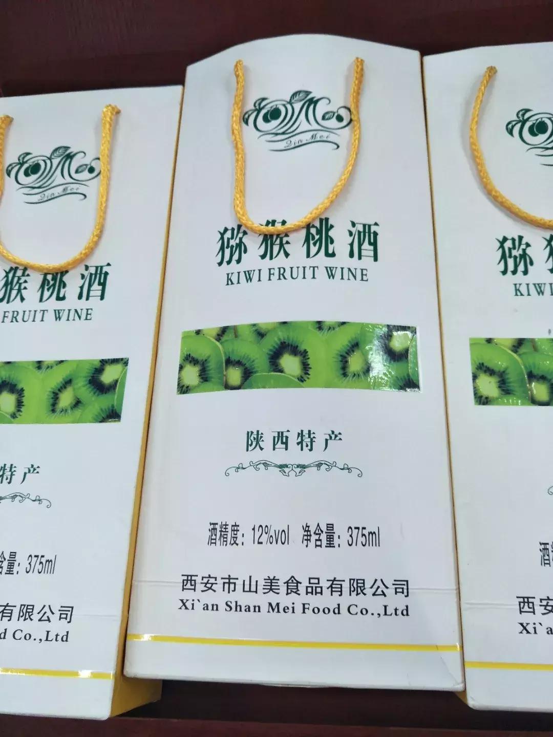 陕西周至猕猴桃和陕西眉县猕猴桃,猕猴桃最先是在周至还是眉县