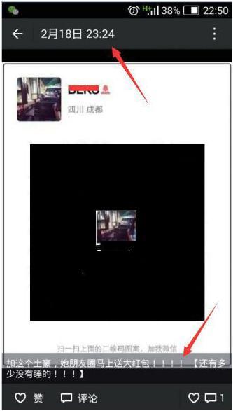 每天20分钟微信吸粉100人的绝招,微信群如何吸粉增流量