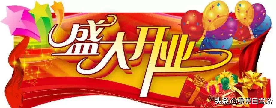 3月皖浙一号公路自驾攻略,浙皖一号公路周边自驾游