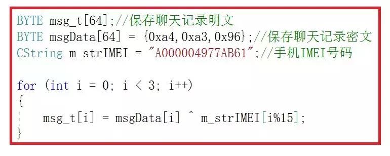 破解qq问题,破解手机聊天记录