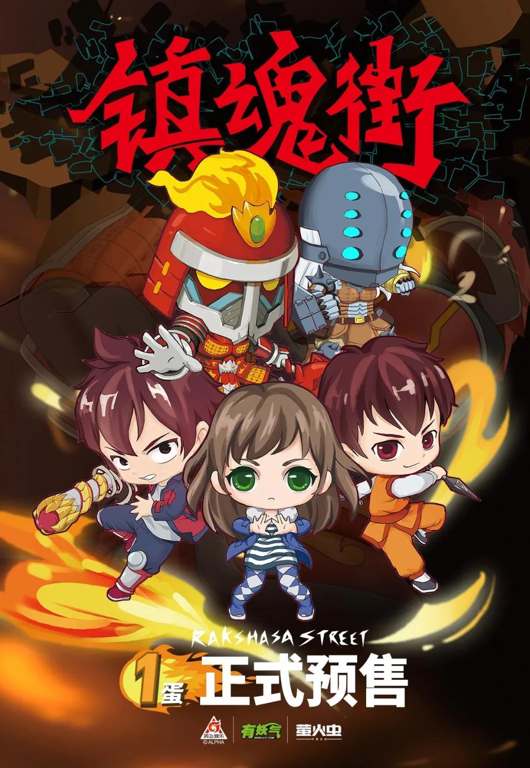 替身使者肉体强度,替身使者有自我意识