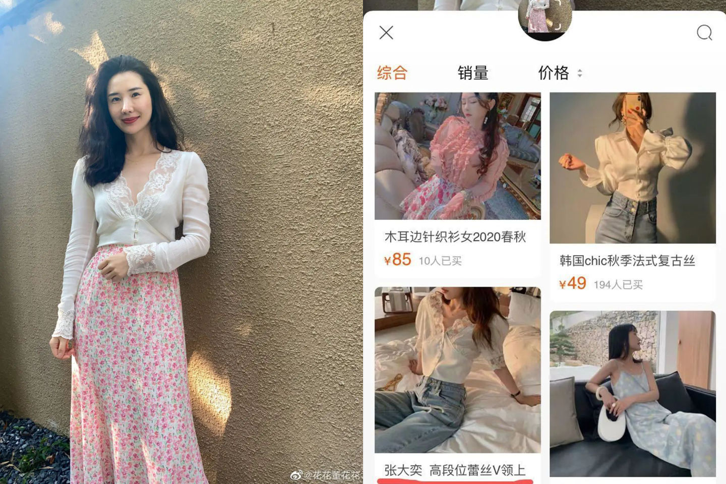 张大奕cpb豆瓣,张大奕打版洗面奶