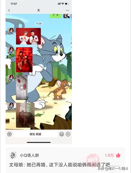 那些让你笑出猪叫的小说,三十个让你爆笑的神回复