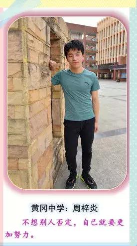 浠水县多少人录取黄高,浠水今年黄冈提前录取