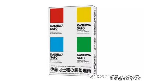 房屋平面设计教程自学,婚礼平面设计教程自学