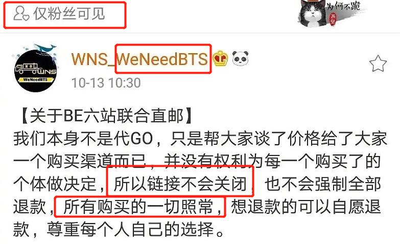 韩团对粉丝的态度和评价,韩团对粉丝的态度