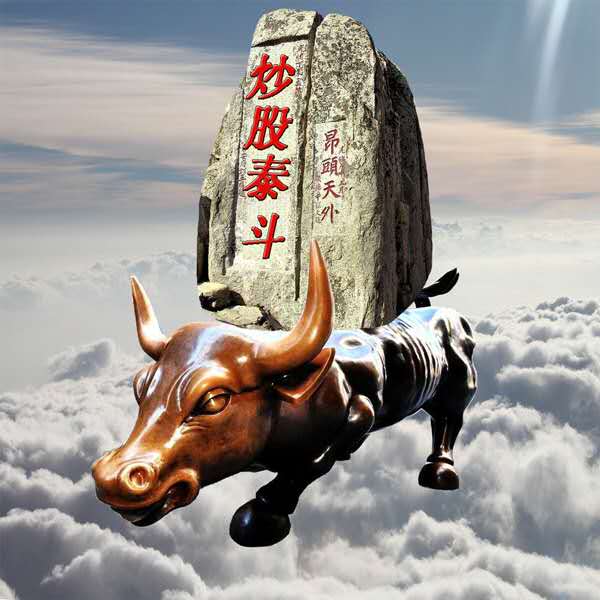 大跌抄底的还好吗,大跌抄底