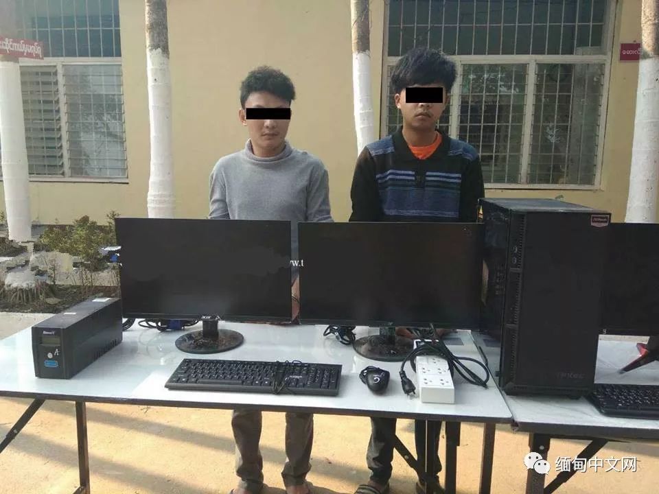 网络赌博游戏害人不浅！缅甸边境一赌博点被查，负责的都是邻国人