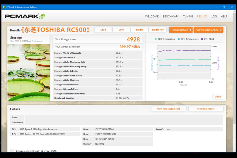 东芝500固态硬盘,东芝固态硬盘rd500用的什么颗粒