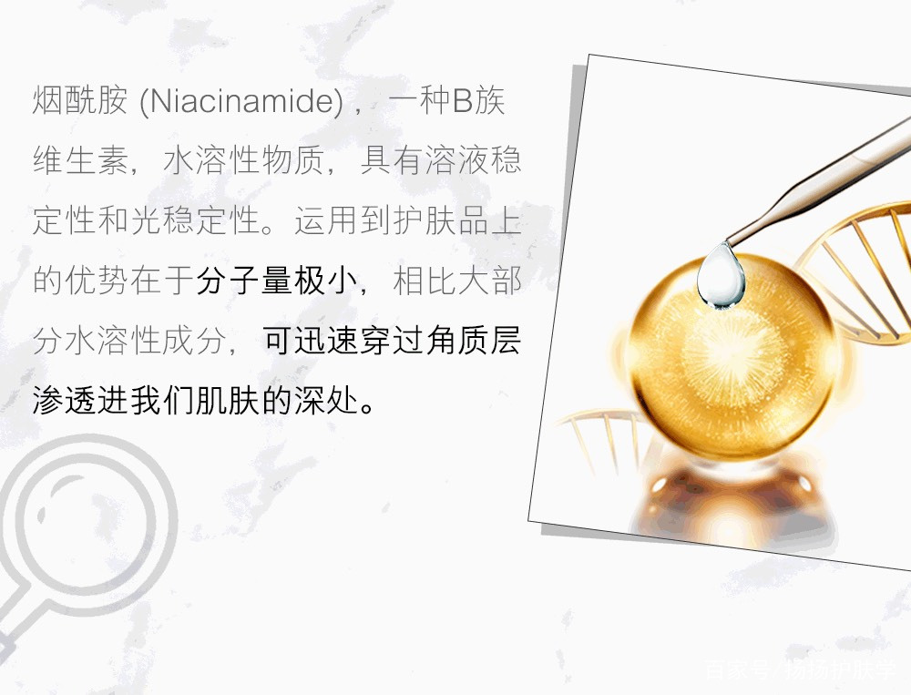 美白成分烟酰胺熊果苷会不会长毛,熊果苷成分的美白产品