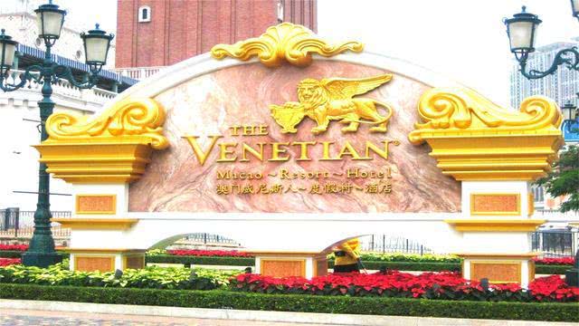 世界“最大的*场赌**”，土豪进去之后都要仔细考虑