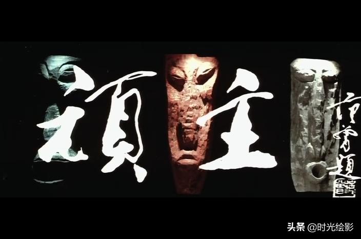 图像大历史丨顽主——票友导演和待业青年们的电影梦