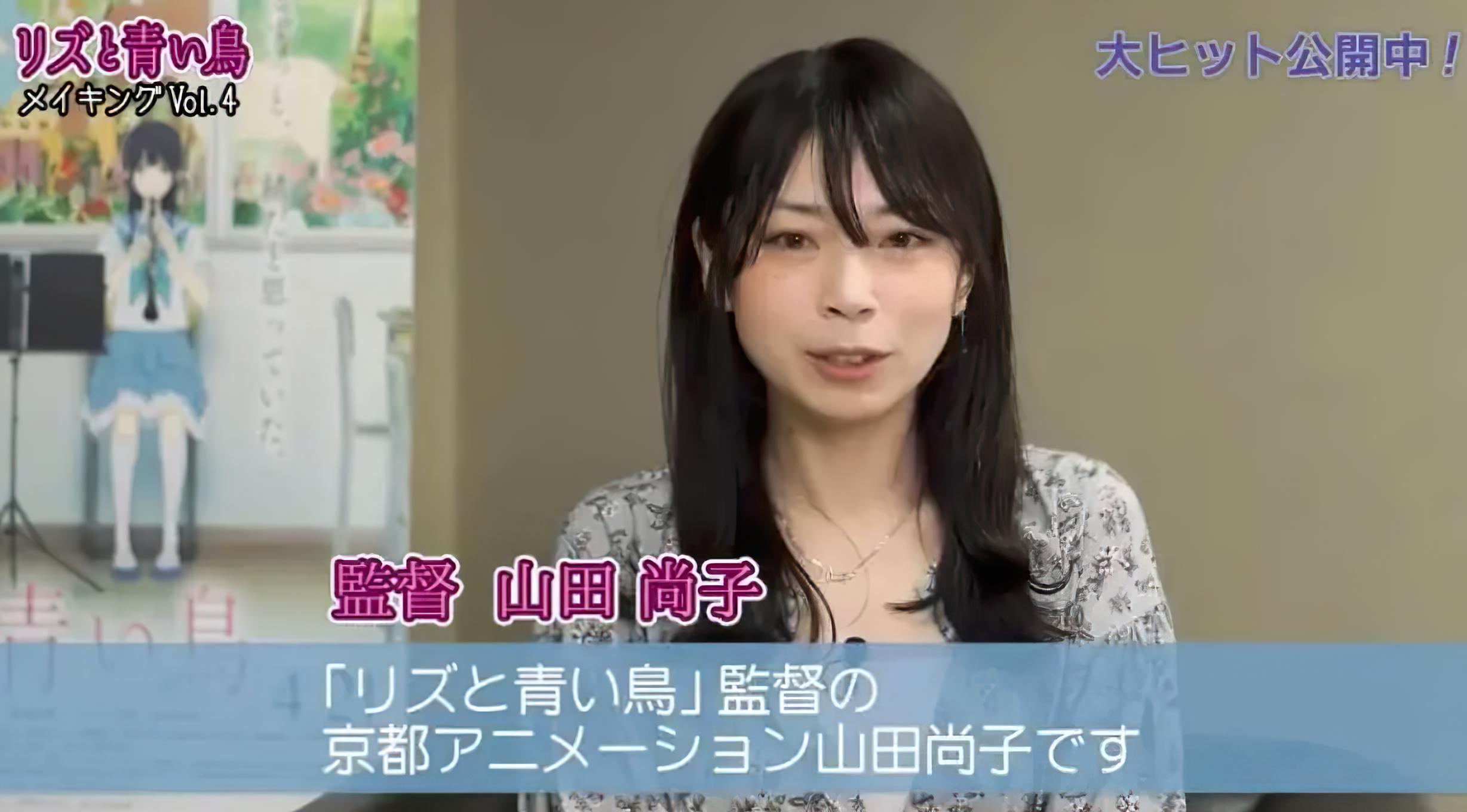 山田尚子离开京阿尼,山田尚子退出京都动画