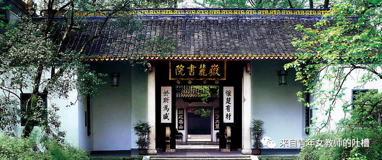 再见，长沙！你的憧憬成了我的别离