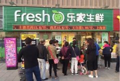 开生鲜超市的真实经历,开生鲜便利店怎么样