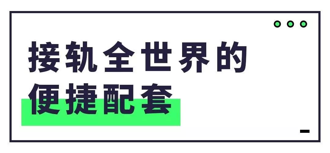 双井,你凭什么可以对标全世界?