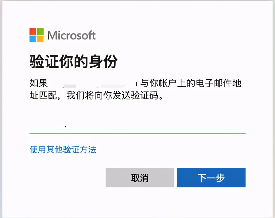 windows10忘记密码怎么办,windows10电脑密码忘记怎么解开