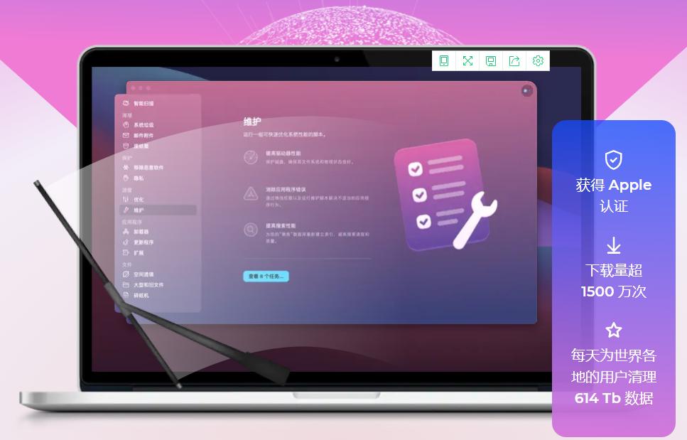 mac怎么减少程序占用内存,mac太卡怎么清理内存