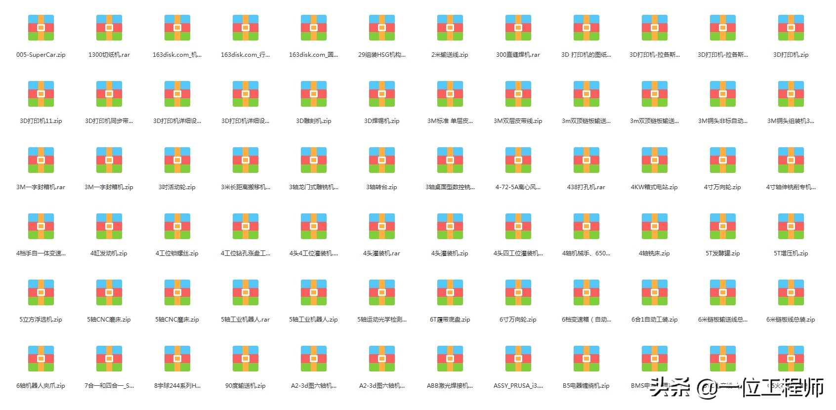 想要学好数控，最基本的是要懂得数控加工技术基础，53页内容介绍