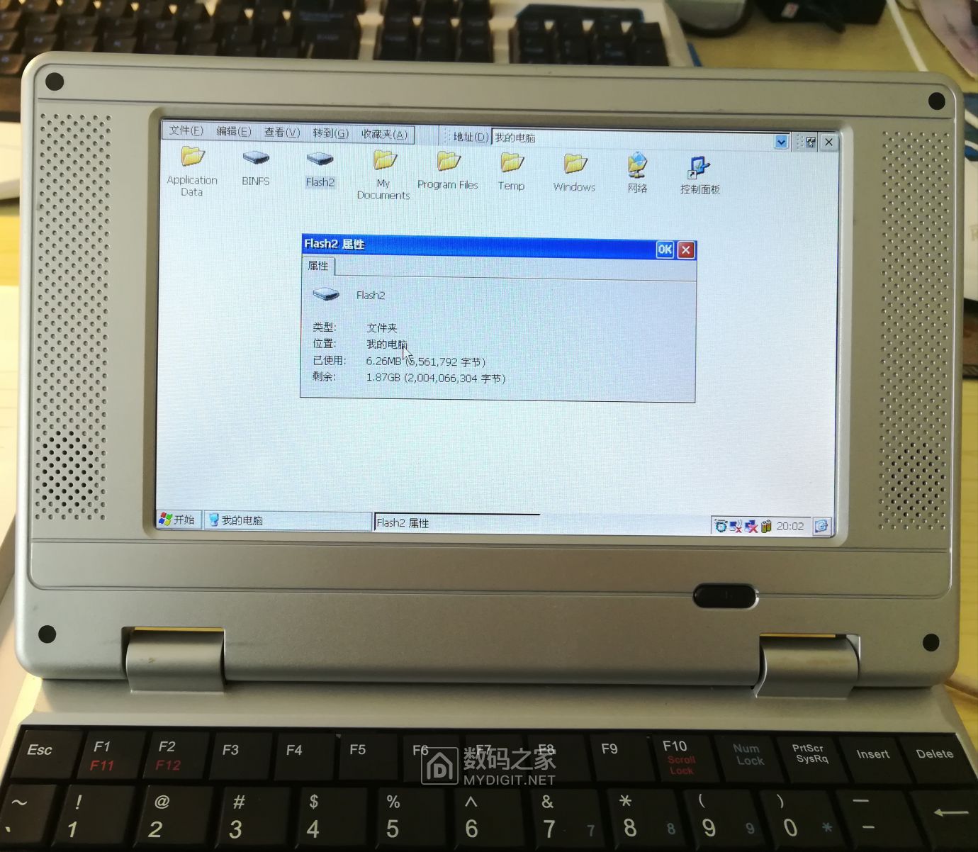 电视购物拆解,电视购物笔记本电脑