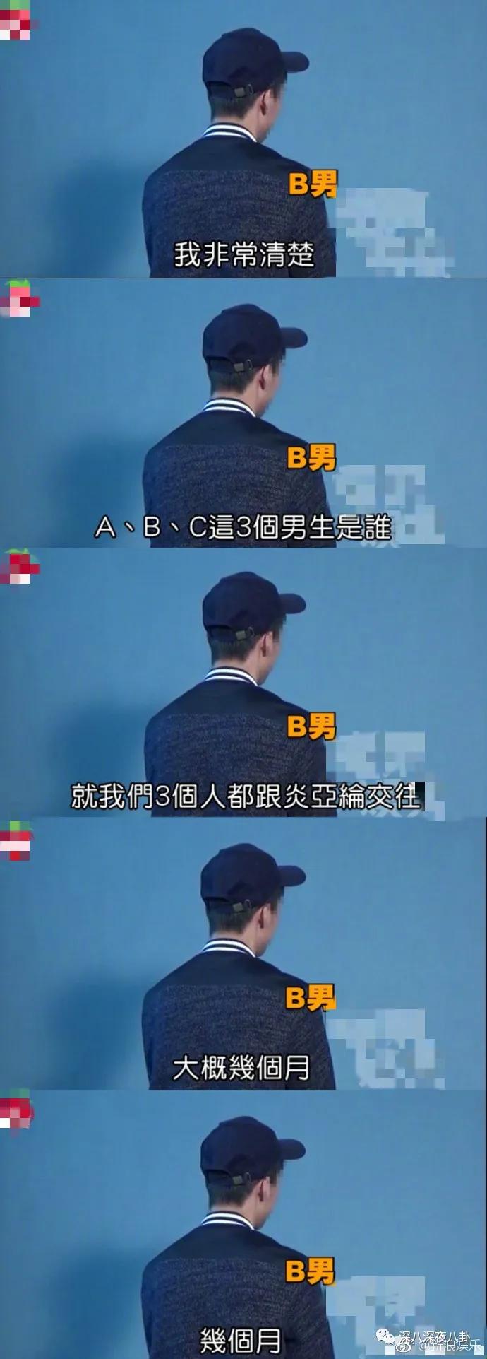 炎亚纶扮超级英雄,炎亚纶人物志