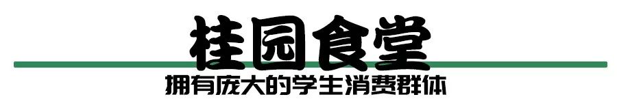 武汉大学必吃,武大校园美食攻略