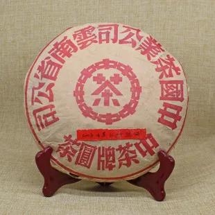 你也喜欢普洱茶吗,和你喝普洱茶的人