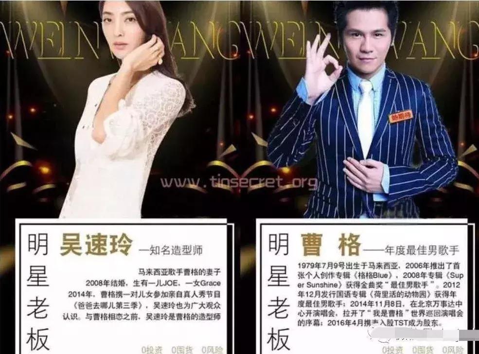 21亿智商税？屡遭质疑的微商面膜如此赚钱！林志玲陶虹都陷入了