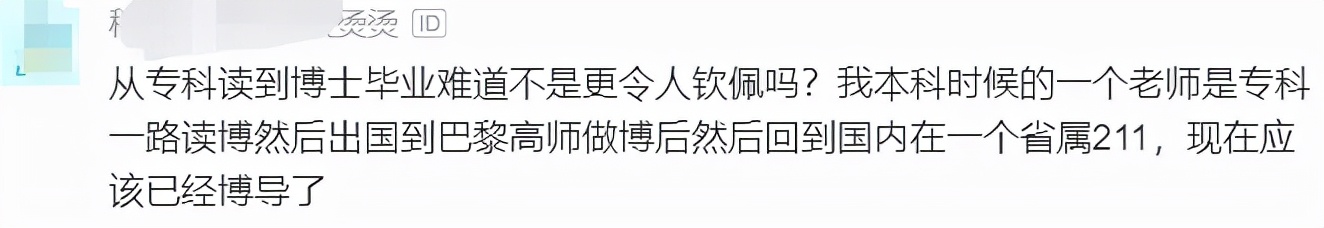 同济大学计算机博士上海就业,同济大学计算机博士找工作难