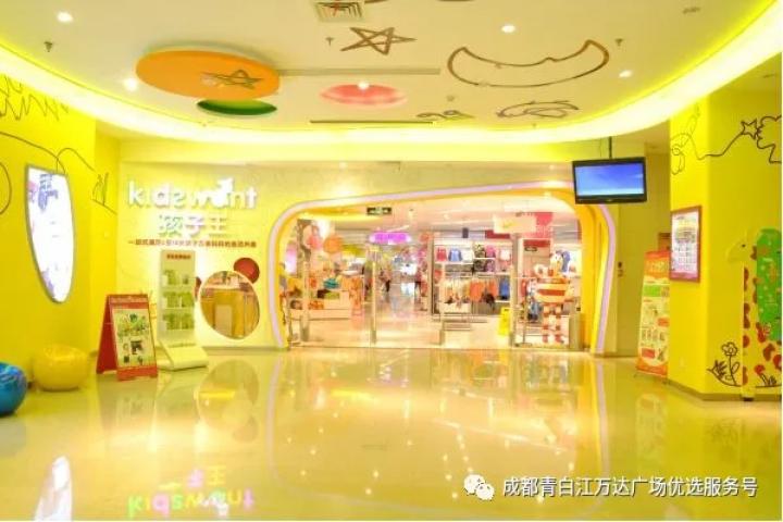 青白江万达招聘会,青白江万达招聘会几号开始