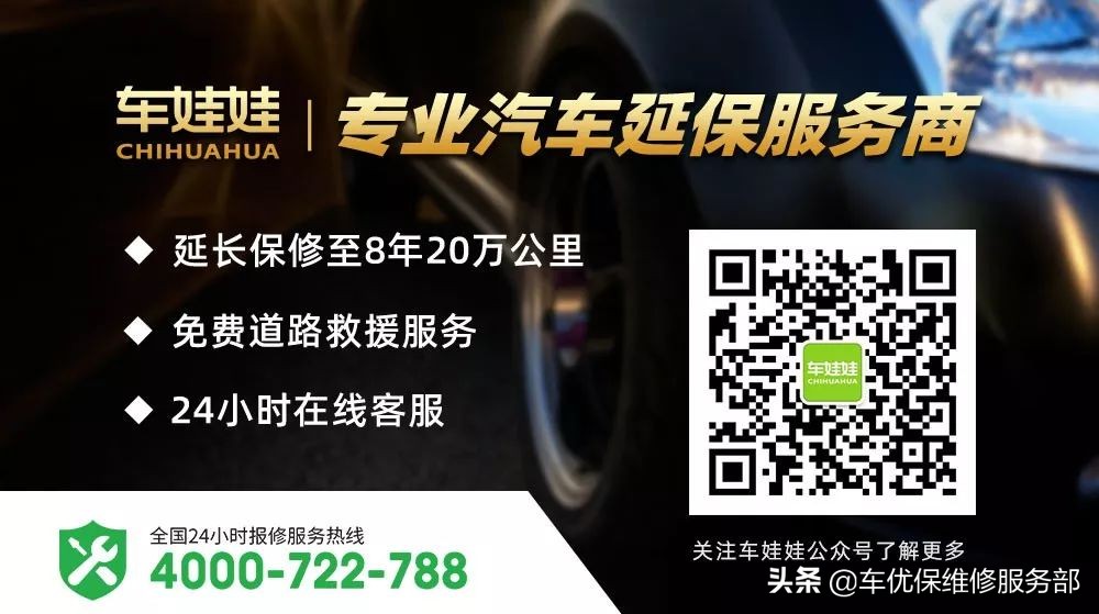 车辆为什么要买延保,延保是个坑吗