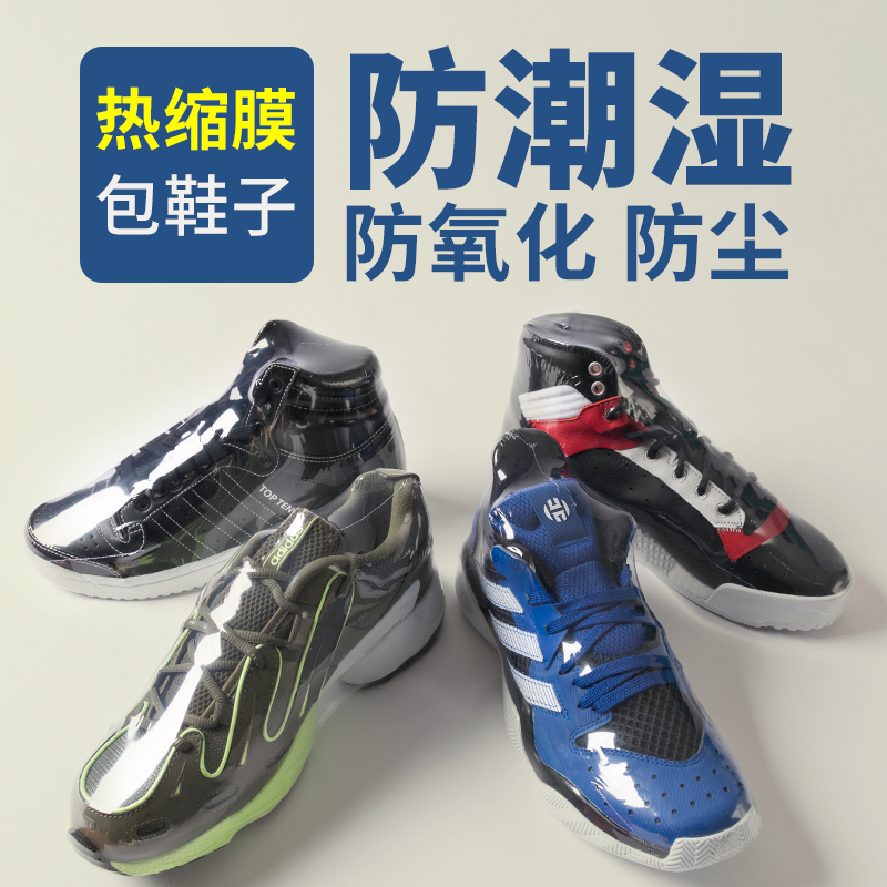 球鞋怎么保存不会开胶,球鞋开胶怎么去溢胶