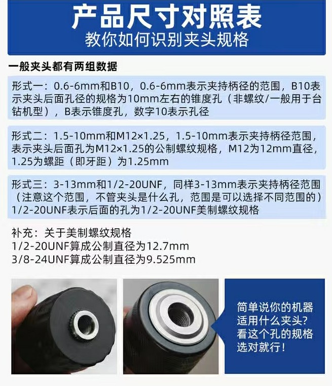 手电钻正反转开关内部构造,手电钻自锁夹头内部构造图解