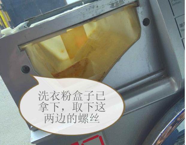 滚筒洗衣机更换轴承详细教程,滚筒洗衣机换轴承详细全过程