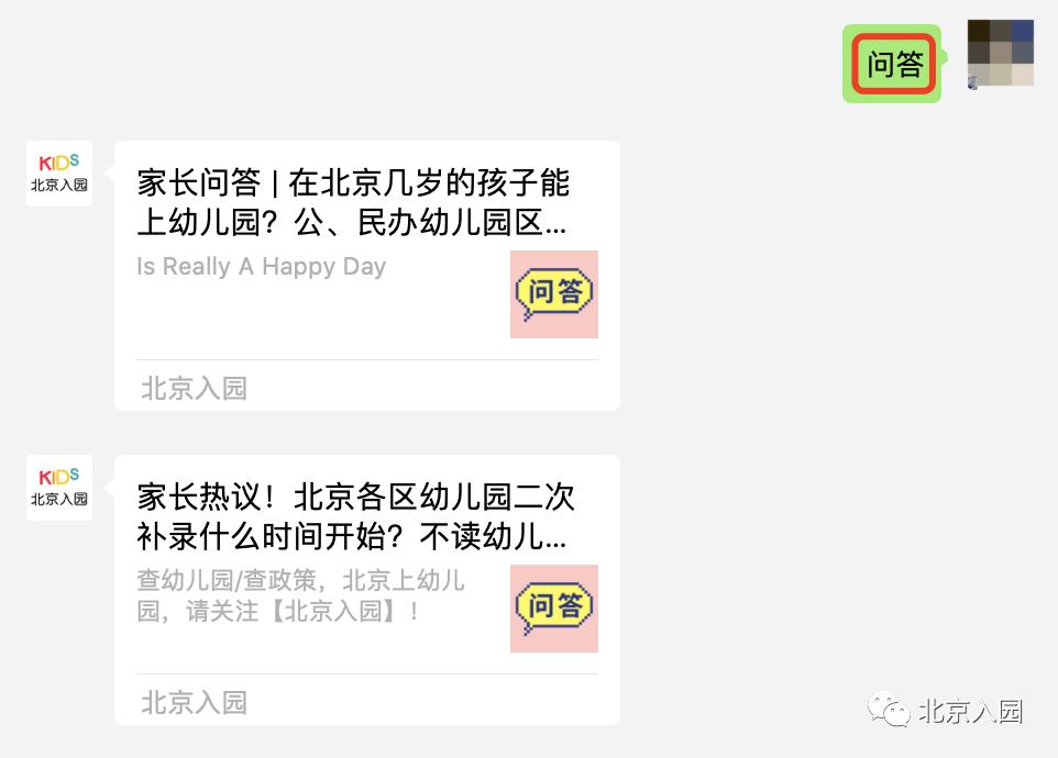 一类幼儿园和二类幼儿园的区别,一级幼儿园标准是什么