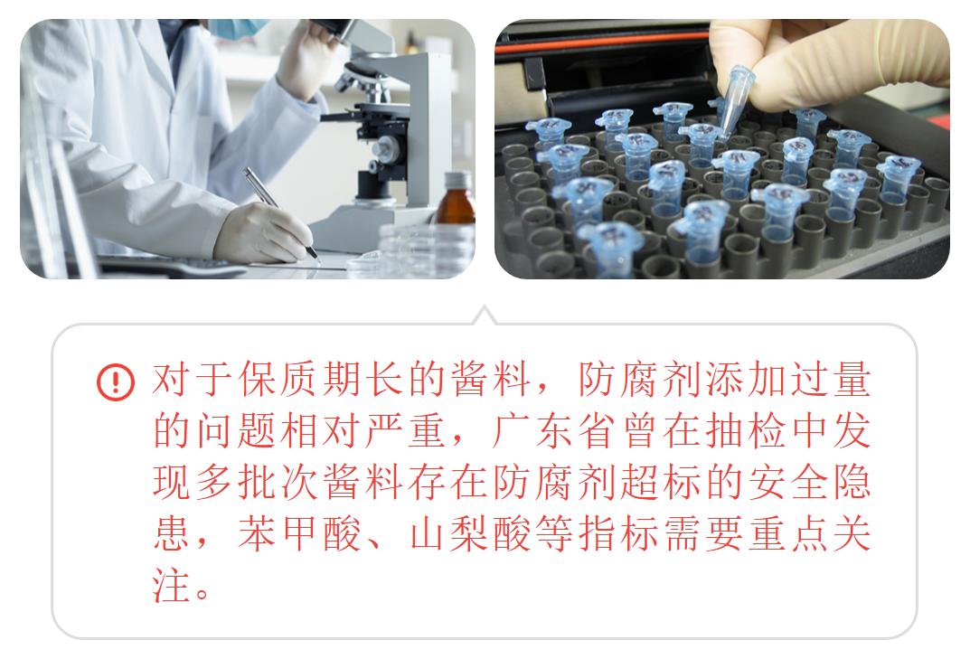 盖得牌辣椒酱排行,什么牌子的剁椒酱最辣测评