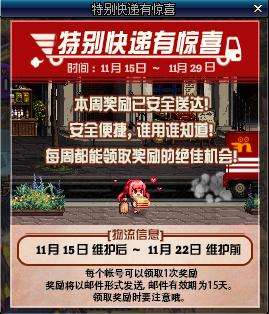 dnf12.26版本更新内容,dnf11.16更新详情