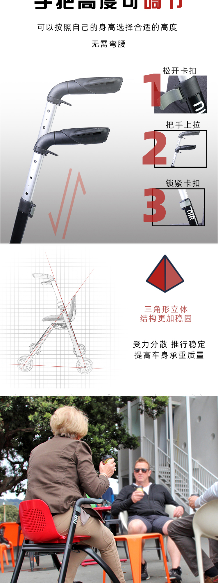 助行器加厚款,助行器中年专用正品