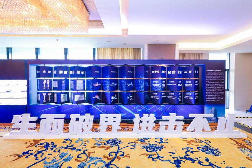 “生而破界，进击不止”——金泰克品牌全面升级，进击存储新时代