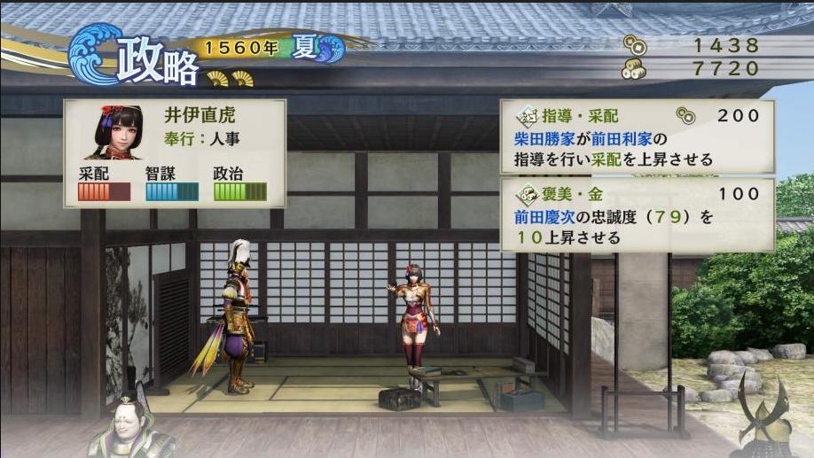 战国无双4-2评分,战国无双4完整视频