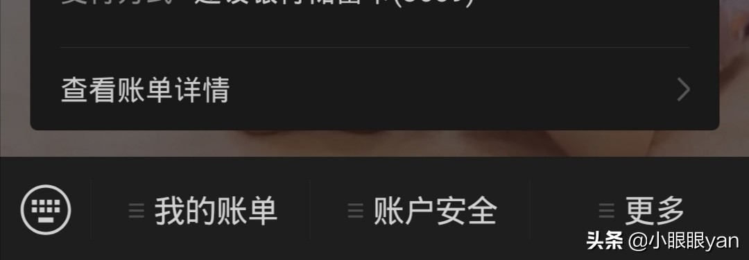 省钱小妙招——薅羊毛薅到爽