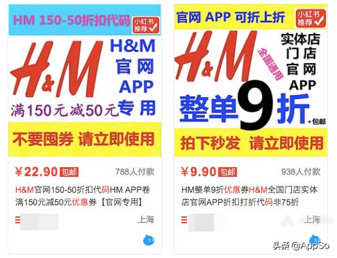 女王节剁手福利！优衣库、Zara、HM超全打折攻略，这样买最便宜